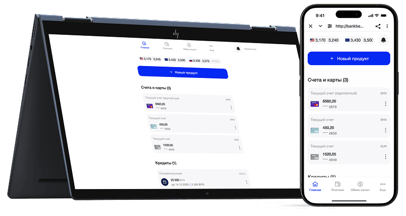 bel web devices